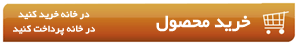سفارش